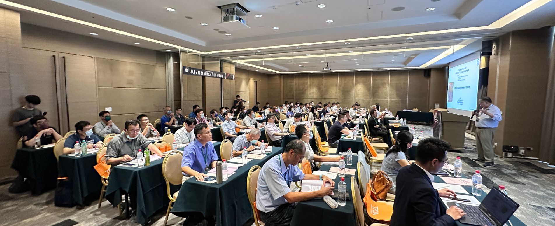 AI+ Smart Passive Component Technology Forum